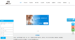 Desktop Screenshot of mds7.com